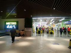 -麦德龙(虹口江湾店)