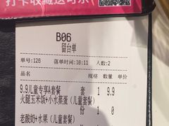 -新辣宴·湖南家常菜·商务聚餐(中粮创芯店)