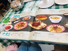 -新疆巴州金丝特餐厅(大钟寺店)