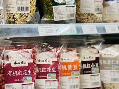 -绿叶子(春秀路店)