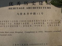 -复旦大学附属华山医院(总院)