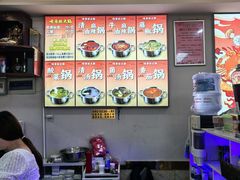-味香林牦牛自助火锅