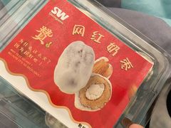 -盛文甘栗(中华大街店)