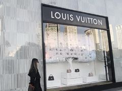 -LV路易威登(国际广场店)