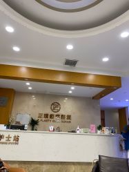 -正璞医疗美容·皮肤修复·微整注射