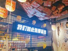 -大头叔烤鸡爪·朝鲜族烤串(天池路店)