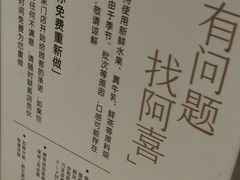 -喜茶(上海泰禾大厦店)