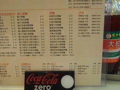-刘森记面家(桂林街店)