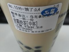 -50岚(天钥桥路店)