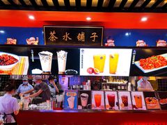 -宝葫芦西北茶食铺(万达店)