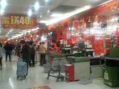 -华润万家(荔湾店)