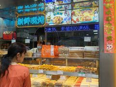 -千里酥(中山北路店)