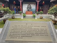 -清漾毛氏文化村