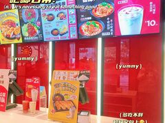 -永和大王(宜山店)