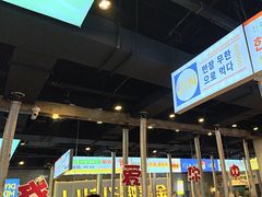 -金喜娜无限自助烤肉(泰达永旺店)