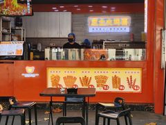 -冠雄先生烤冷面(熙街旗舰店)