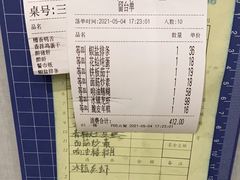 -王记姚家味·地道苏帮菜(凤凰街店)