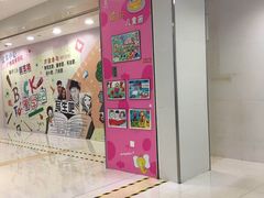 -富邦中心WEST POINT CENTRE