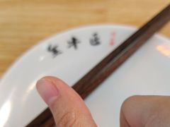 -全牛匠·乐山跷脚牛肉(新中关店)