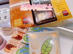 半熟芝士-好利来(七宝领展广场店)
