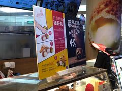 -西树泡芙(蓝色港湾店)