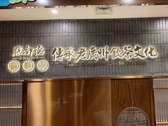 -点都德(春熙路群光广场店)