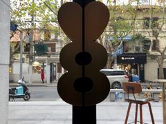 -8 Hearts Coffee(悟锦世纪大楼店)