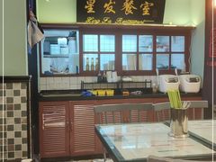 -滕记星发餐室·新加坡菜(巨鹿路店)
