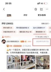 -星宝贝儿童摄影