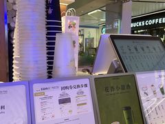 -茉莉奶白(广州动漫星城店)