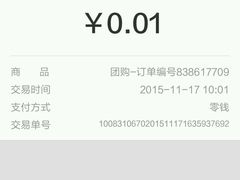 -幸福鸟生日蛋糕(临西店)