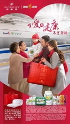 -安利上海体验馆