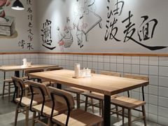 -味绝西面