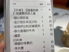 -泰椰里·泰国餐厅(智慧城广百广场店)