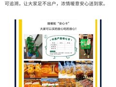 -仟吉(大溪地店)