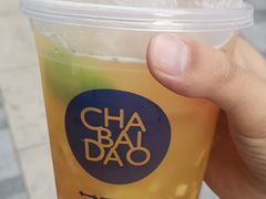 超级水果杯-茶百道(江北万达金街店)