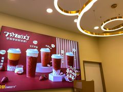 -7分甜(钟楼龙湖店)