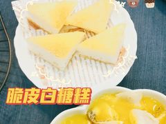 白糖糕-伯乐居茶艺馆(石岐大信店)