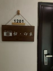 点击看大图 -初·印象孕妇儿童摄影馆