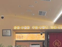 -天娱广场