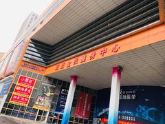 门面-南京全民健身中心(新街口店)