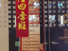 -大唐盲人按摩中心(奥体新安江街店)