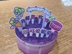 -好利来(清华南门店)