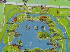 -海珠湖公园