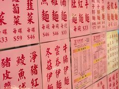 -巨记面家(泉威楼店)