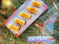 -炙柒Sekinana·精致料理 烧鸟·铁板烧(海上世界店)