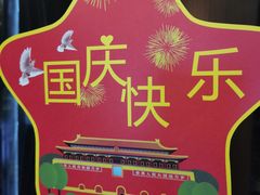 -新盈光·心院(嘉恒广场店)