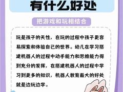 -童程童美·信息学竞赛·乐高机器人编程(长宁来福士校区)