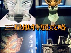 -安徽博物院新馆