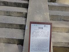 -普乐寺